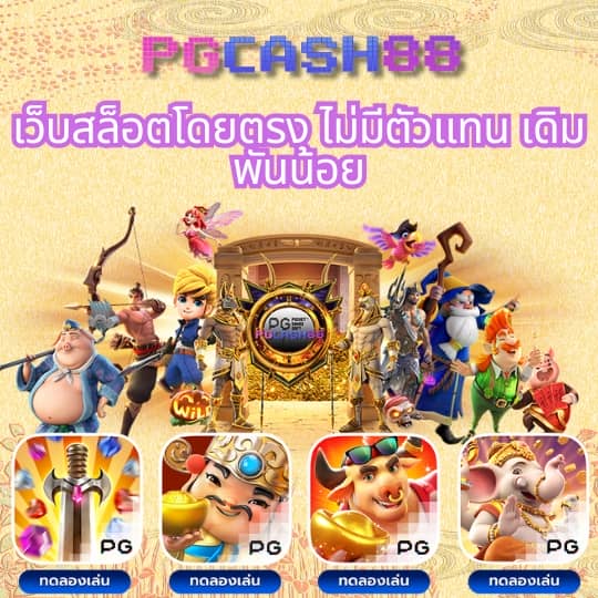 ผลบอลทั่วโลก