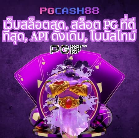 ผลบอลทั่วโลก