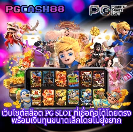 ผลบอลทั่วโลก