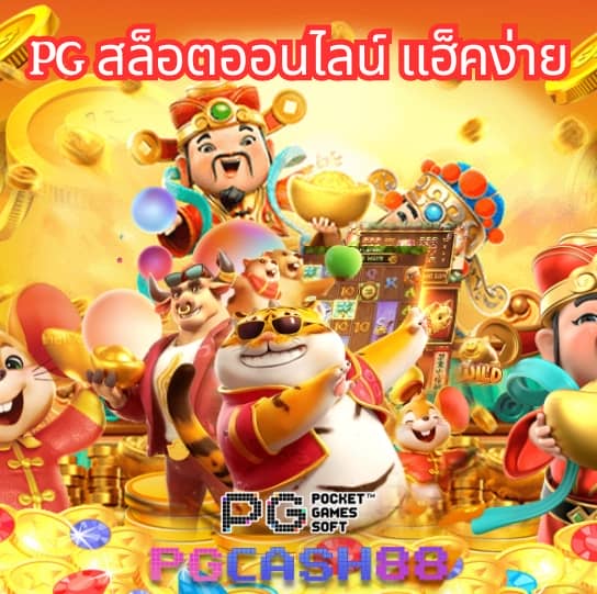 ผลบอลทั่วโลก